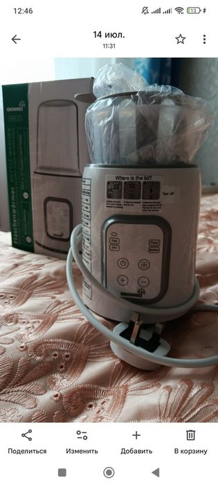 молокоотсос сенсорный