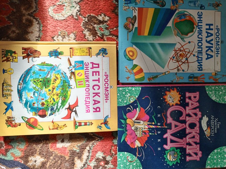 Книги на тему космос