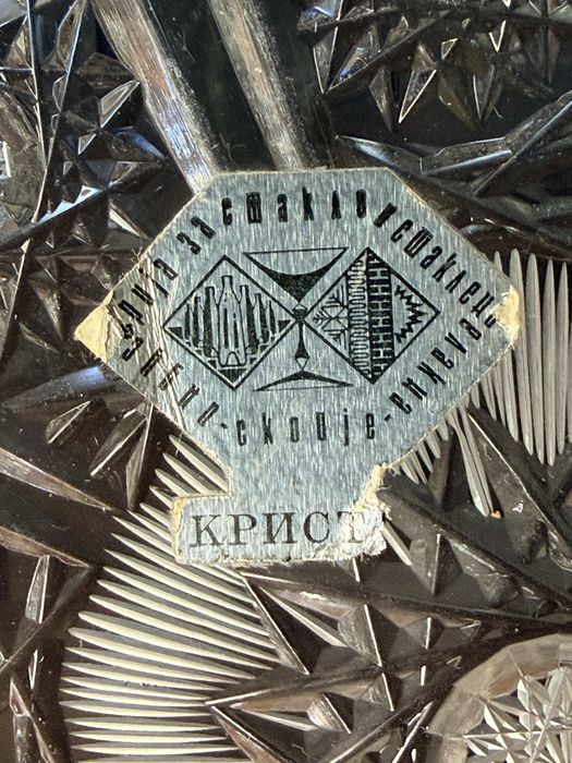Хрустальный набор для торта