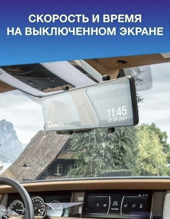 Умный видеорегистратор регистратор Trendvision MR - 1000