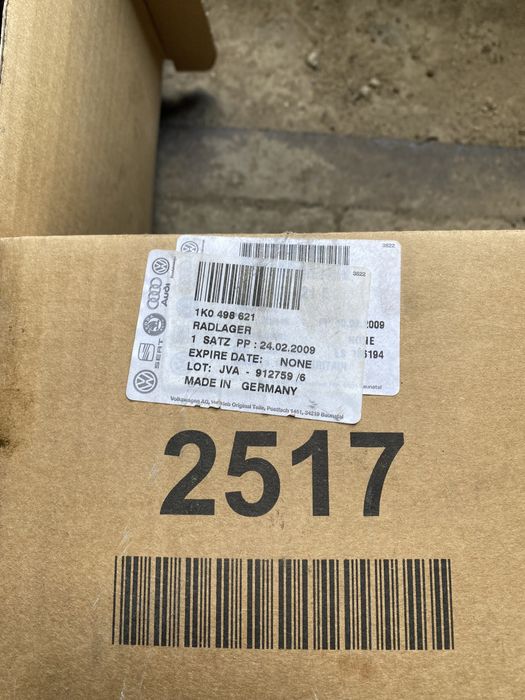 Диск на фольсваген