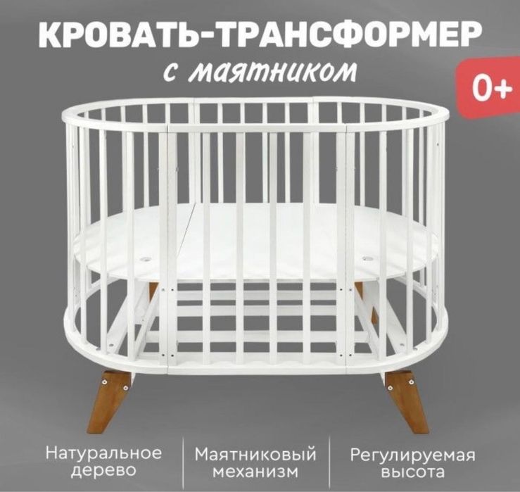 Продам детскую кровать, три в одном