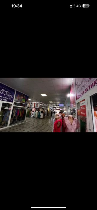 Бутик Айна базар