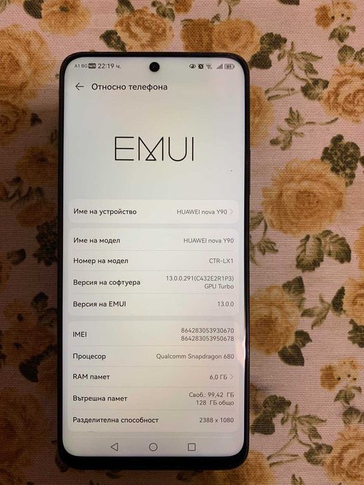 КАТО НОВ! Huawei Nova Y90