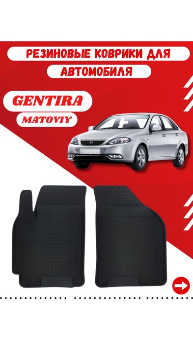 Avto kovrik polik rezina kovrik laseti,koblt,Spark,nex1.2.3,matiz. New