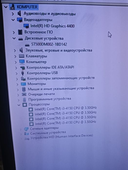 Продам не дорого