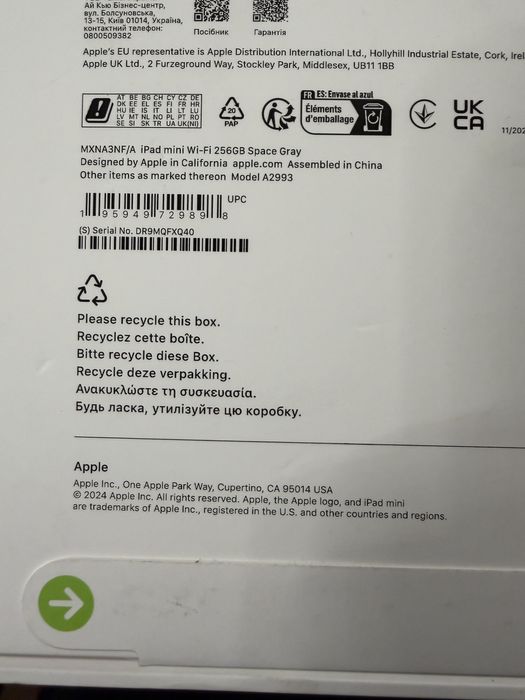 Apple iPad mini 7 wifi 2024 256GB