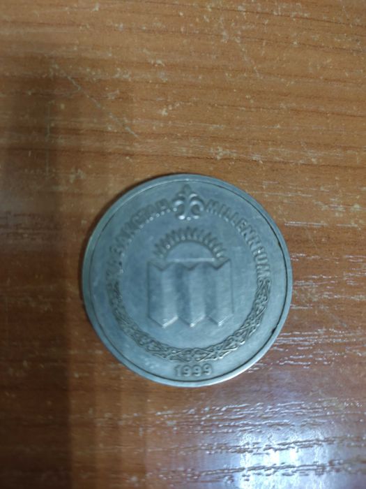 Казахстан Миллениум