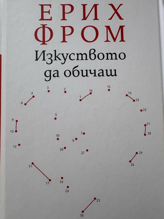 Книги за четене