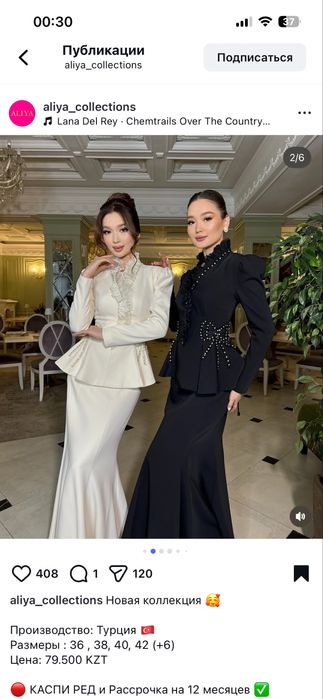 Брендовые вечерние платья