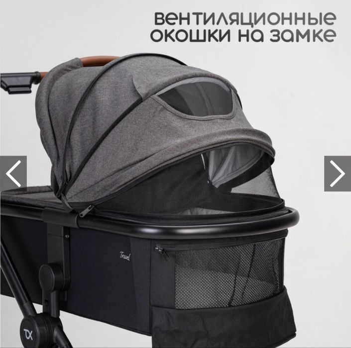 Коляска детская Tomix travel grey 2 в 1