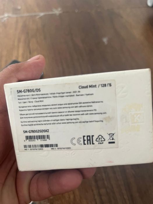 Самсунг s20FE 5G