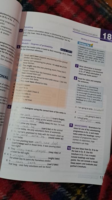 Учебник по Английски език за 11ти клас