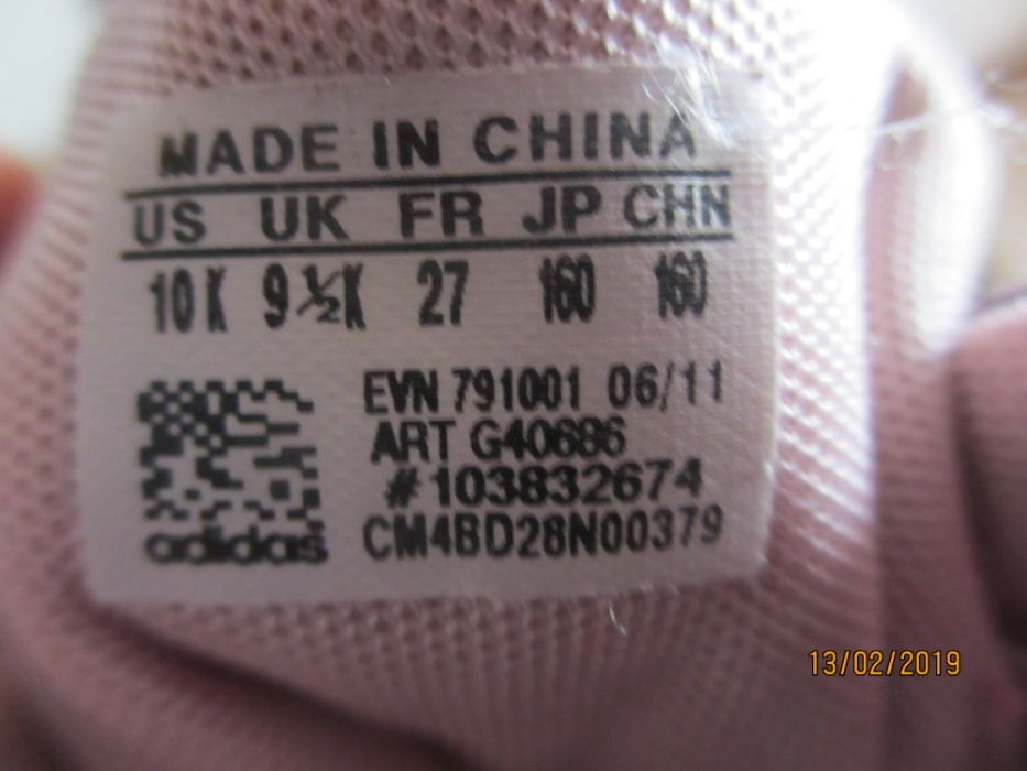 детски боти Adidas