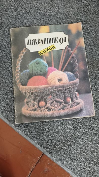 Книги для творчества