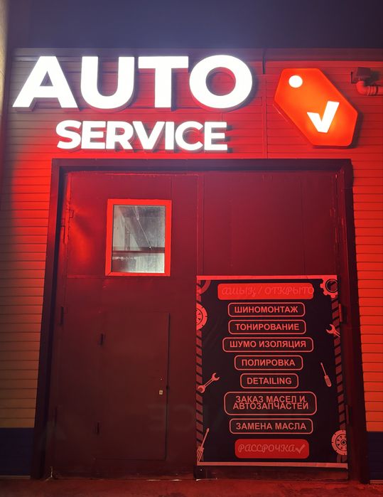 Готовый автобизнес в ТЦ Happy Mall. Рассрочка через Kaspi/Halyk bank