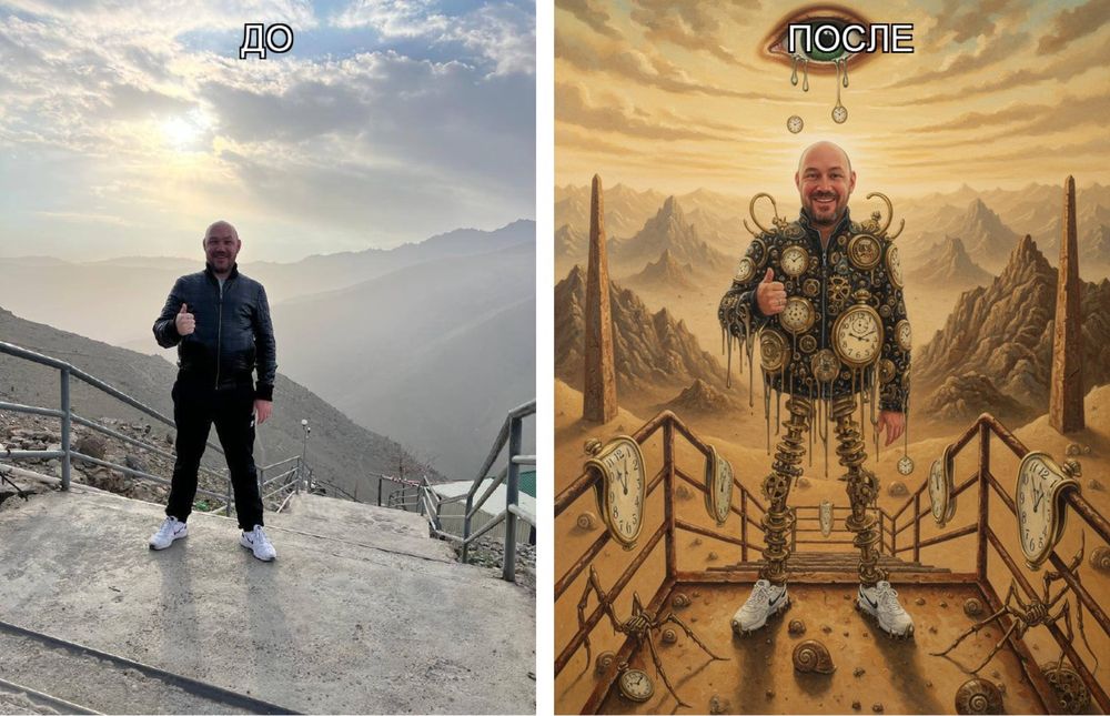 AI фоторедактор: профессиональная обработка фото за 10 секунд