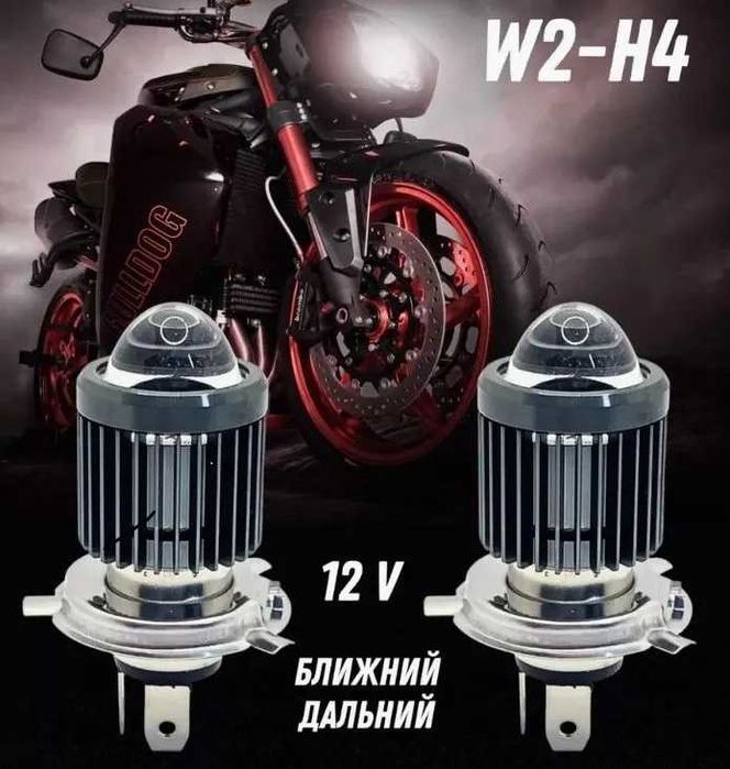 ADD Power W2-H4 светодиодные лампочки H4, 2 шт