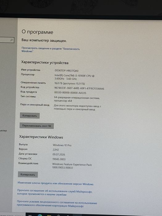Продам Системник (компьютер)