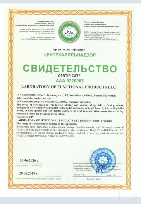 FINECOD код молодости
