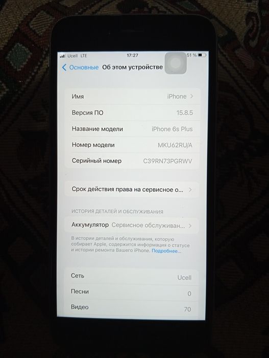 iPhone 6s Plus 64gb