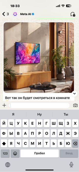 Телевизор самсунг Q60D диагональ 65 led