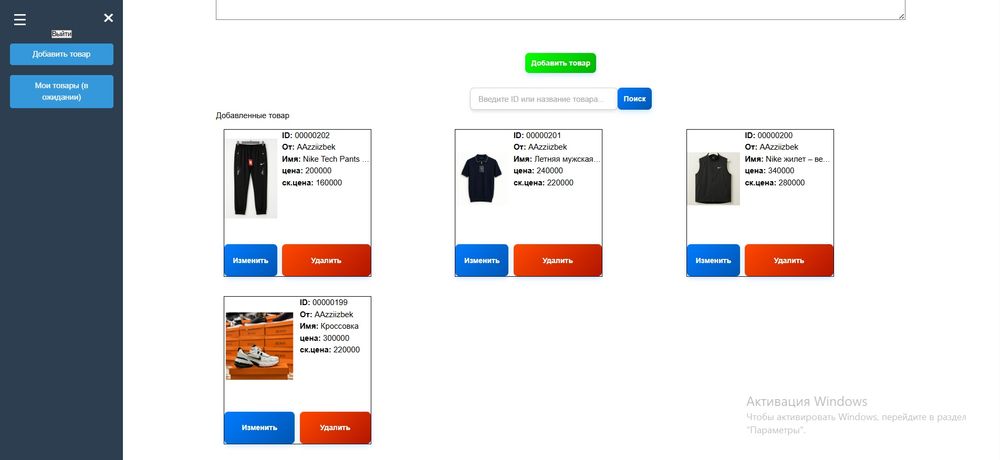 Online savdo uchun tayyor sayt — faqat ishga tushiring!