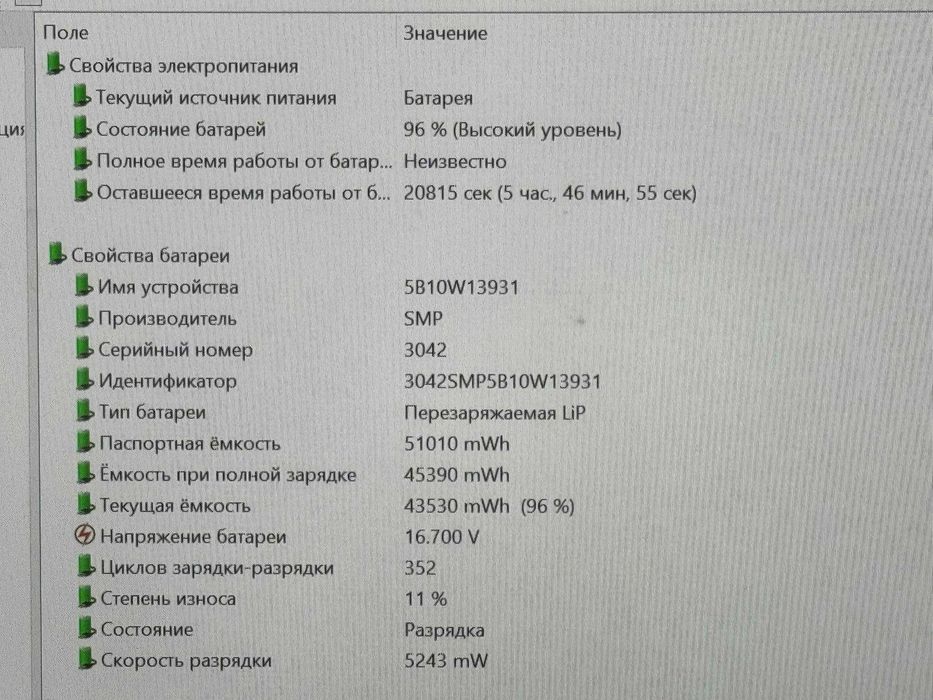 Lenovo ThinkPad X1 Carbon Gen 8 Core i5-10310U ram 8 ssd 256
