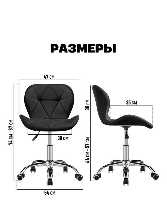 Продам стул мастера