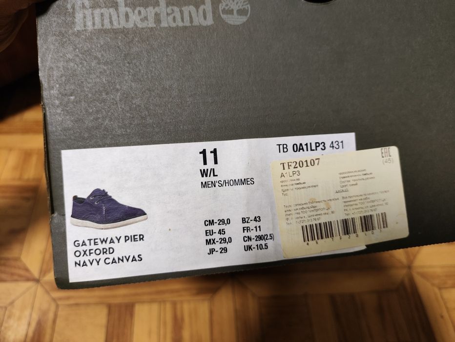 Кроссовки мужские Timberland 0A1LP3.