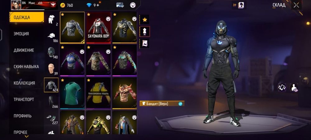 Акк с горантеиеи