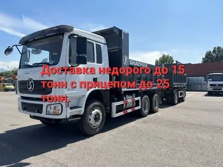 Пгс щебень грунт глина гравий доставка по городу  Уральск Недорого24/7