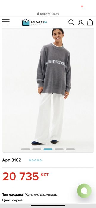 свитер оверсайз