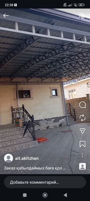 Навес  5500~6500кв.м