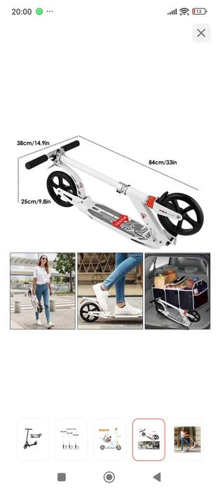 Самокат взрослый, детский