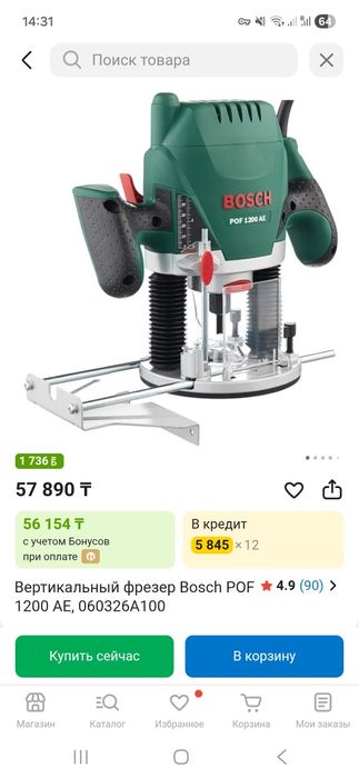 Инструмент для сборки мебели