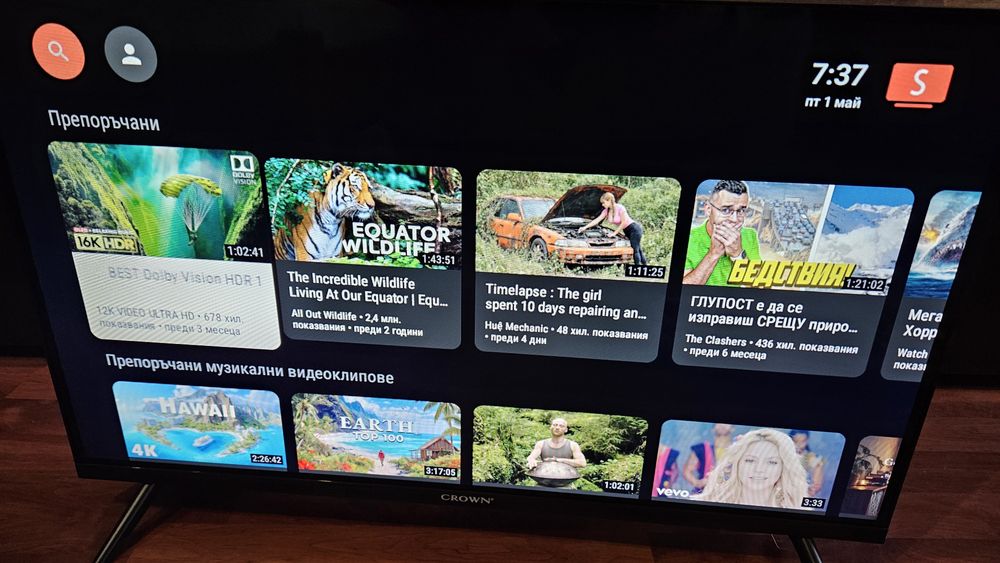 Телевизори LED Full HD Smart android tv