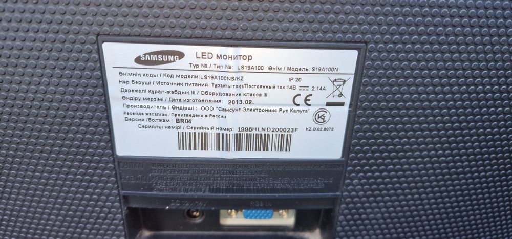 Монитор SAMSUNG LS19A100NS/KZ(S19A100N, черный, б/у