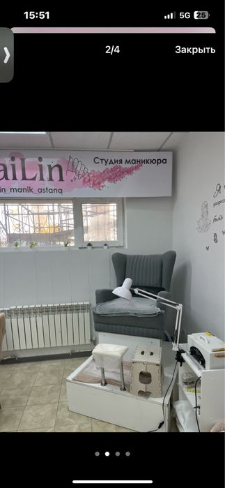 Сдам стол для мастера маникюра