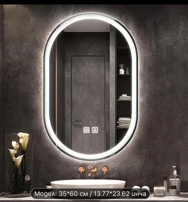 Огледало за баня с лед