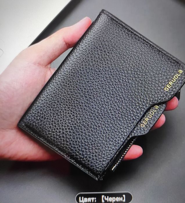 Луксозен мъжки портфейл от естествена кожа