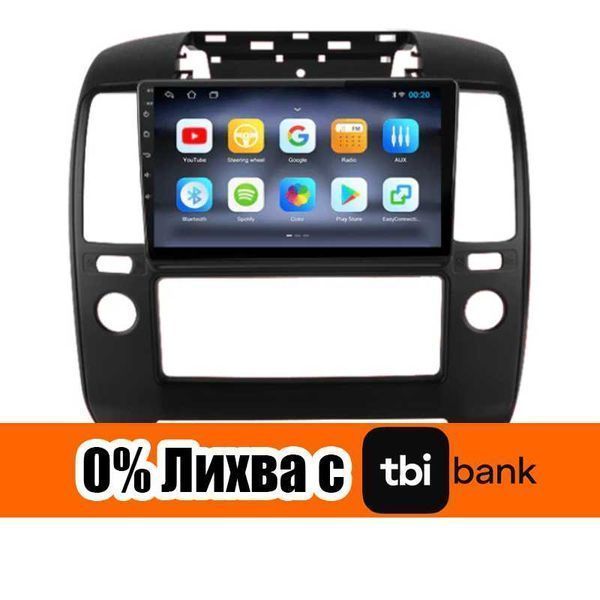 Мултимедия Android за Nissan Navara 2006-2012