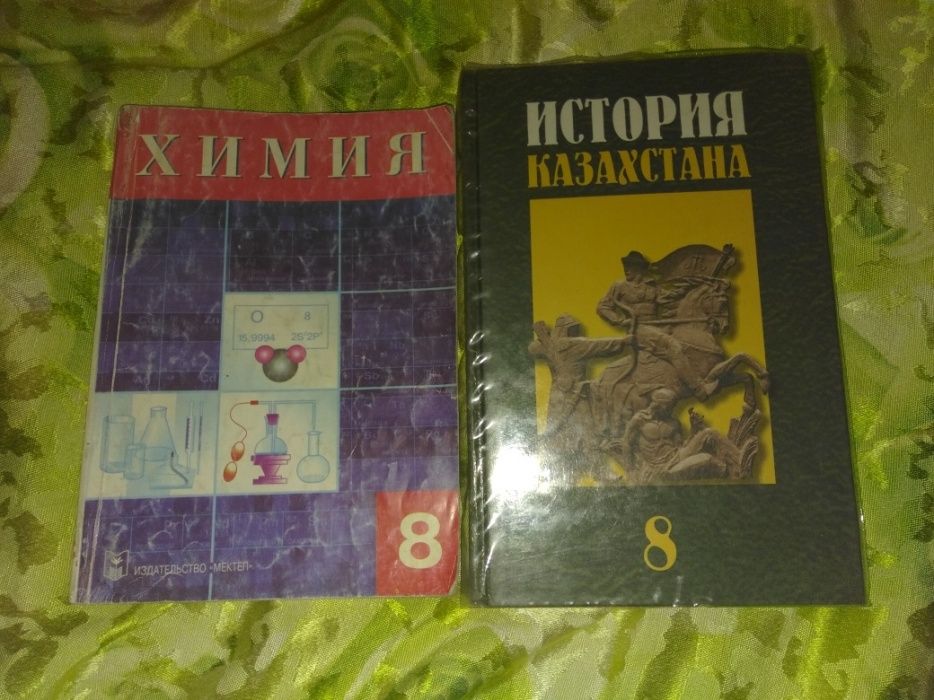 Продам школьные учебники