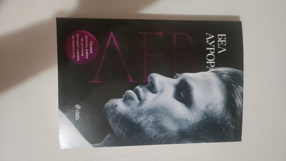 Популярни книги (цената е примерна)