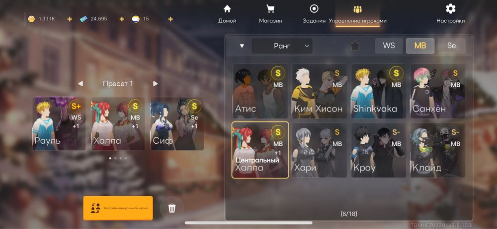 Продается акк The Spike: Cross