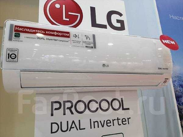 Кондиционер LG ProCool Dual Inverter B18TS Wi-Fi Ionizer+