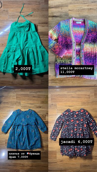 детские вещи!! распродажа!!