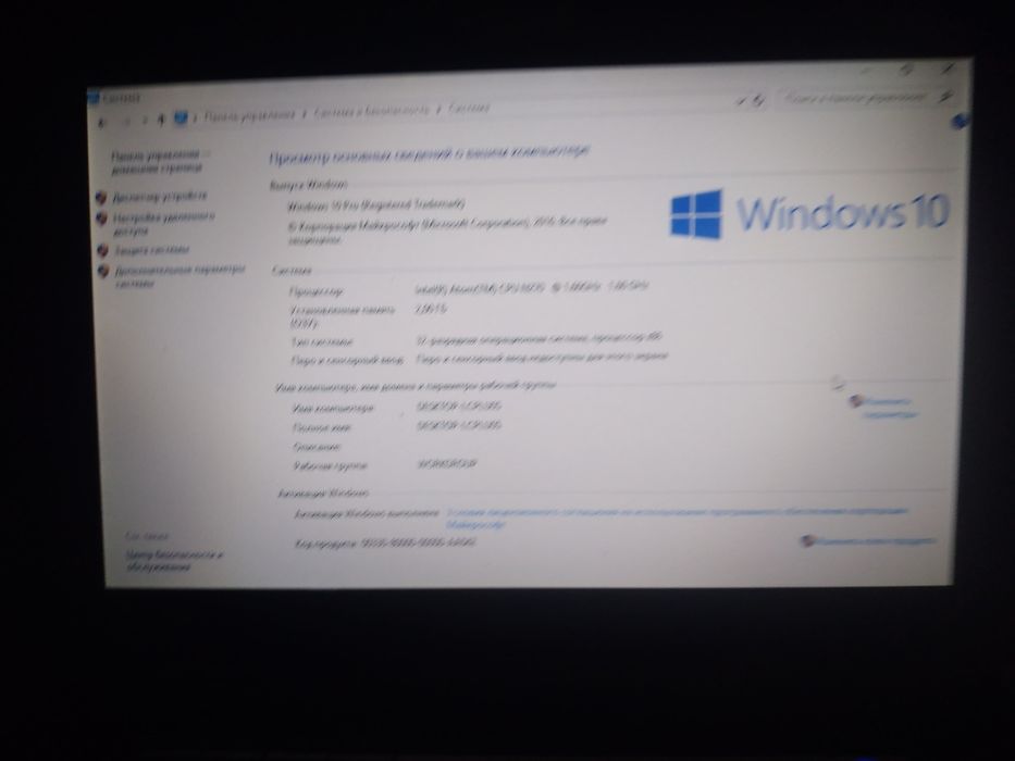 Продам Нетбук Еее РС