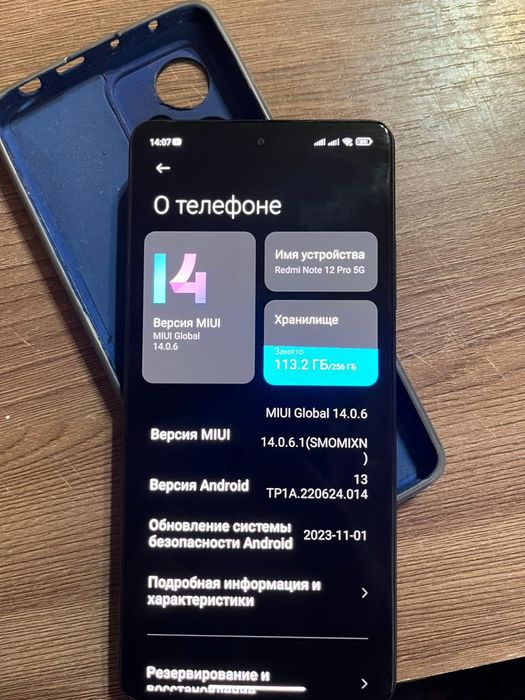 Продам Redmi Note 12 Pro 5G