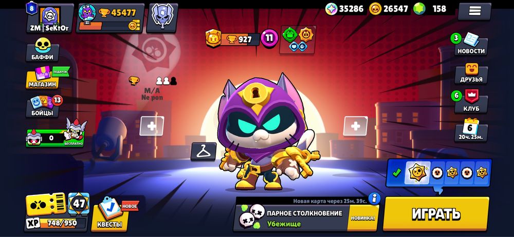 Аккаунт brawl stars
